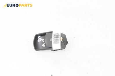 Бутон ел. стъкло  за Opel Corsa D Hatchback (07.2006 - 08.2014)