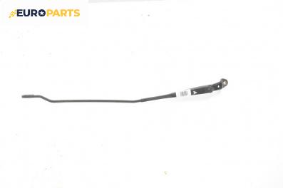Рамо на чистачка за Honda Civic VII Hatchback (03.1999 - 02.2006), позиция: дясна