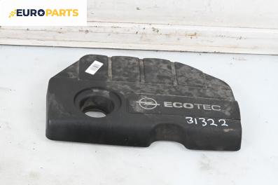 Декоративен капак двигател за Opel Astra H Estate (08.2004 - 05.2014)