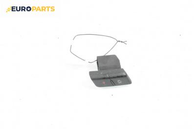 Бутон централно заключване за Audi A4 Sedan B6 (11.2000 - 12.2004)