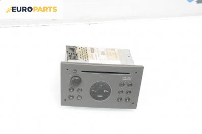 CD плеър за Opel Corsa C Hatchback (09.2000 - 12.2009)