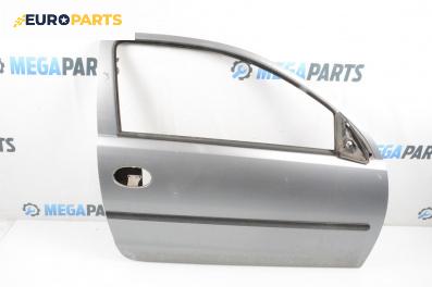 Врата за Opel Corsa C Hatchback (09.2000 - 12.2009), 2+1 вр., хечбек, позиция: дясна