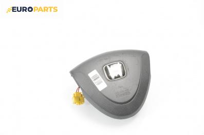Airbag за Honda Jazz II Hatchback (03.2002 - 12.2008), 4+1 вр., хечбек, позиция: предна