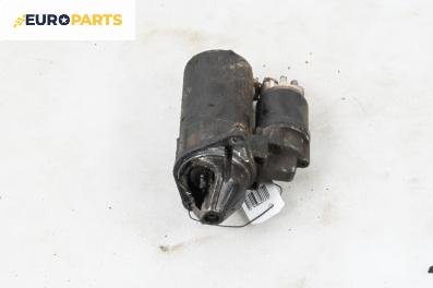 Стартер за Opel Corsa C Hatchback (09.2000 - 12.2009) 1.0, 60 к.с.