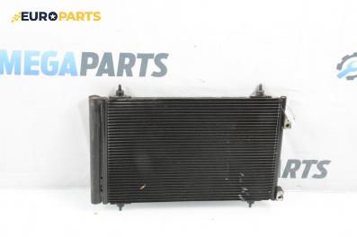 Климатичен радиатор за Citroen C4 Grand Picasso I (10.2006 - 12.2013) 2.0 HDi 138, 136 к.с.
