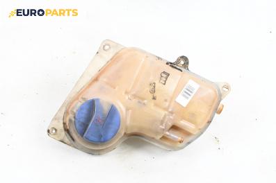 Казанче за антифриз за Volkswagen Passat IV Variant B5.5 (09.2000 - 08.2005) 1.9 TDI 4motion, 130 к.с.