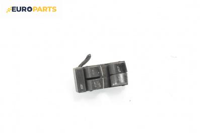 Бутони ел. стъкла  за Audi A4 Avant B6 (04.2001 - 12.2004)