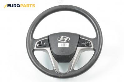 Волан за Hyundai i20 Hatchback I (08.2008 - 12.2014)