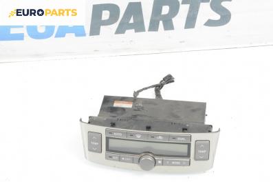 Панел климатроник за Toyota Avensis II Station Wagon (04.2003 - 11.2008)