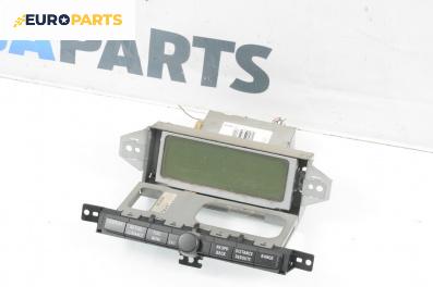 Дисплей за Toyota Avensis II Station Wagon (04.2003 - 11.2008)