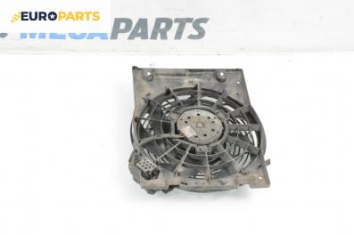 Перка охлаждане за Opel Zafira A Minivan (04.1999 - 06.2005) 1.8 16V, 125 к.с.