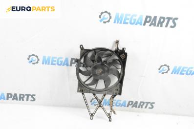 Перка охлаждане за Opel Zafira A Minivan (04.1999 - 06.2005) 1.8 16V, 125 к.с.
