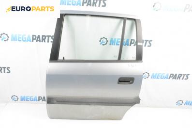 Врата за Opel Zafira A Minivan (04.1999 - 06.2005), 4+1 вр., миниван, позиция: задна, лява