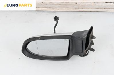 Огледало за Opel Zafira A Minivan (04.1999 - 06.2005), 4+1 вр., миниван, позиция: лява