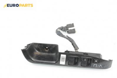Бутони ел. стъкла  за Mitsubishi Outlander I SUV (03.2001 - 12.2006)