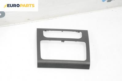 Централна конзола за Volkswagen Touran Minivan II (05.2010 - 05.2015)