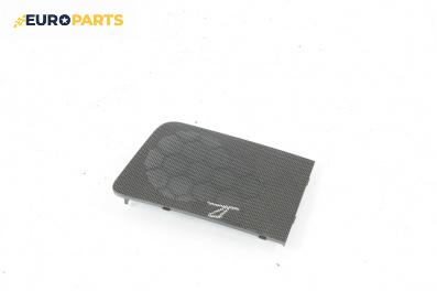 Декоративна капачка високоговорител за Volkswagen Touran Minivan II (05.2010 - 05.2015), 4+1 вр., миниван