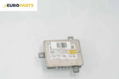 Xenon баласт за Volkswagen Touran Minivan II (05.2010 - 05.2015), № 8K0941597C