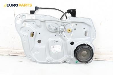 Механизъм ел. стъкло за Volkswagen Touran Minivan II (05.2010 - 05.2015), 4+1 вр., миниван, позиция: предна, лява