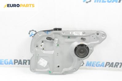 Механизъм ел. стъкло за Volkswagen Touran Minivan II (05.2010 - 05.2015), 4+1 вр., миниван, позиция: задна, дясна
