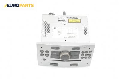 CD плеър за Opel Corsa D Hatchback (07.2006 - 08.2014), № 13254184