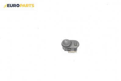 Бутон ел. огледала  за Opel Astra G Estate (02.1998 - 12.2009)