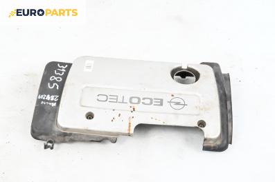 Декоративен капак двигател за Opel Astra G Estate (02.1998 - 12.2009)