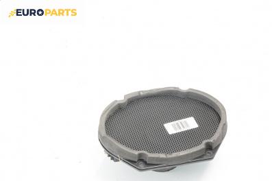 Високоговорител за Ford Focus I Hatchback (10.1998 - 12.2007)
