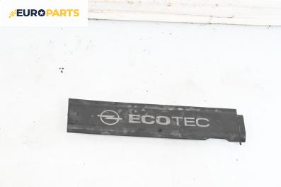 Декоративен капак двигател за Opel Corsa D Hatchback (07.2006 - 08.2014)
