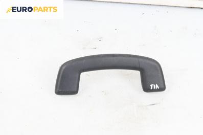 Ръкохватка за таван за Volkswagen Arteon Fastback (04.2017 - ...), 4+1 вр., позиция: предна, лява