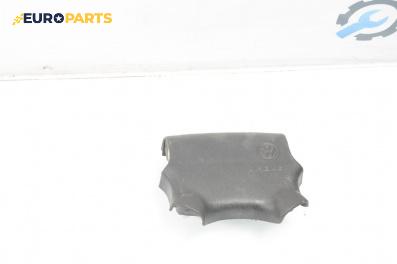 Airbag за Volkswagen Golf III Hatchback (08.1991 - 07.1998), 4+1 вр., хечбек, позиция: предна
