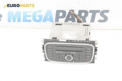 CD плеър за Ford Focus II Sedan (04.2005 - 09.2012)
