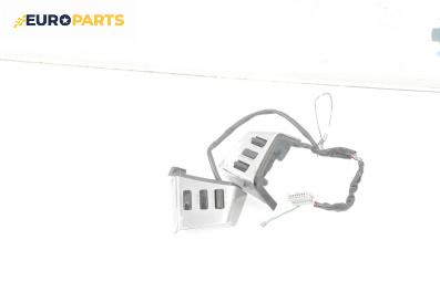 Бутони волан за Nissan Murano I SUV (08.2003 - 09.2008)