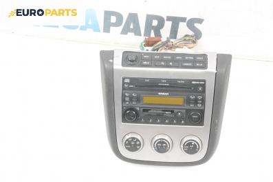 CD плеър за Nissan Murano I SUV (08.2003 - 09.2008)