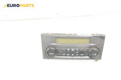 Панел климатроник за Renault Laguna II Hatchback (03.2001 - 12.2007)