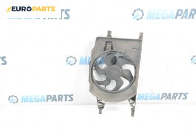Перка охлаждане за Renault Laguna II Hatchback (03.2001 - 12.2007) 1.6 16V (BG0A, BG0L), 107 к.с.