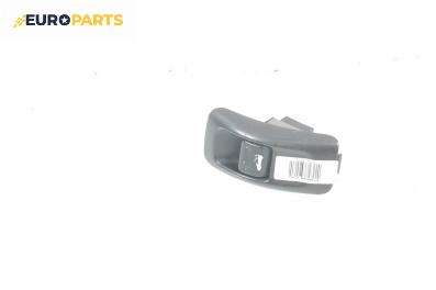 Бутон заден капак за Peugeot 206 CC Cabrio (09.2000 - 12.2008)