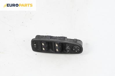 Бутони ел. стъкла и огледала  за Citroen C4 Grand Picasso I (10.2006 - 12.2013)