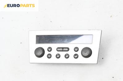 Панел климатроник за Opel Meriva A Minivan (05.2003 - 05.2010), № 013132388