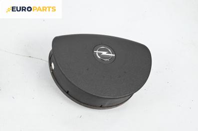 Airbag за Opel Meriva A Minivan (05.2003 - 05.2010), 4+1 вр., миниван, позиция: предна
