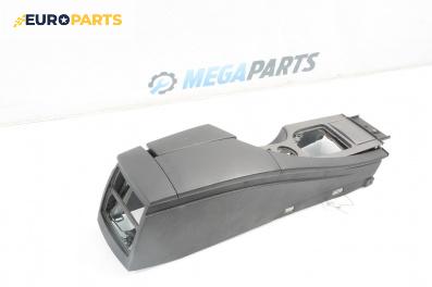 Подлакътник за BMW 5 Series E60 Sedan E60 (07.2003 - 03.2010)