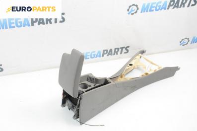 Подлакътник за BMW 3 Series E90 Sedan E90 (01.2005 - 12.2011)