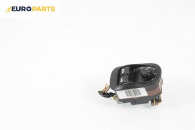 Бутони ел. стъкла и огледала  за Peugeot 206 CC Cabrio (09.2000 - 12.2008)