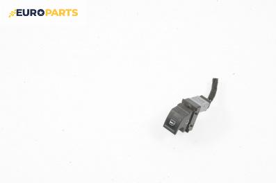 Бутон ел. стъкло  за Volkswagen Passat V Variant B6 (08.2005 - 11.2011)