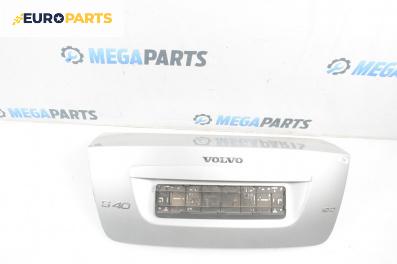 Заден капак за Volvo S40 II Sedan (12.2003 - 12.2012), 4+1 вр., седан, позиция: задна