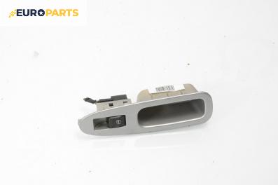 Бутон ел. стъкло  за DR DR 1 Hatchback (03.2010 - ...)
