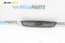Решетка за Ford Focus II Hatchback (07.2004 - 09.2012), хечбек, позиция: предна