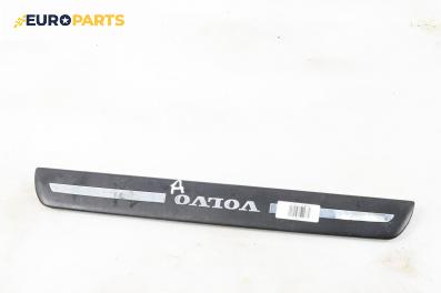 Вътрешен праг за Volvo S40 II Sedan (12.2003 - 12.2012), 4+1 вр., седан, позиция: дясна