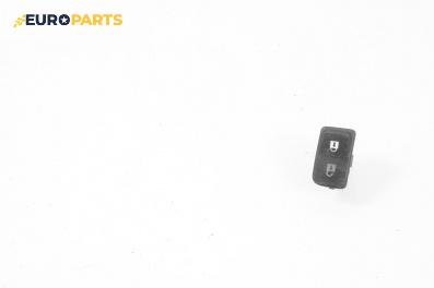 Бутон централно заключване за Volvo V50 Estate (12.2003 - 12.2012)