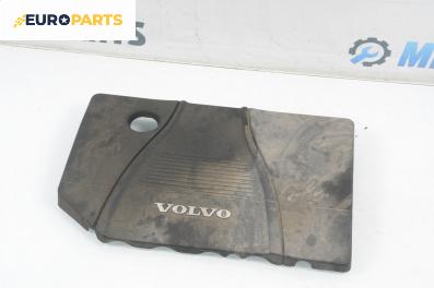 Декоративен капак двигател за Volvo V50 Estate (12.2003 - 12.2012)